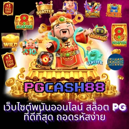 nexusสล็อต